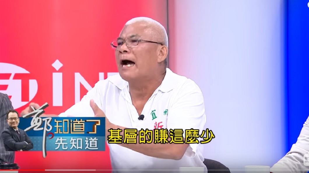 宜蘭壯圍鄉新南村長葉慶文。圖／翻攝自YouTube