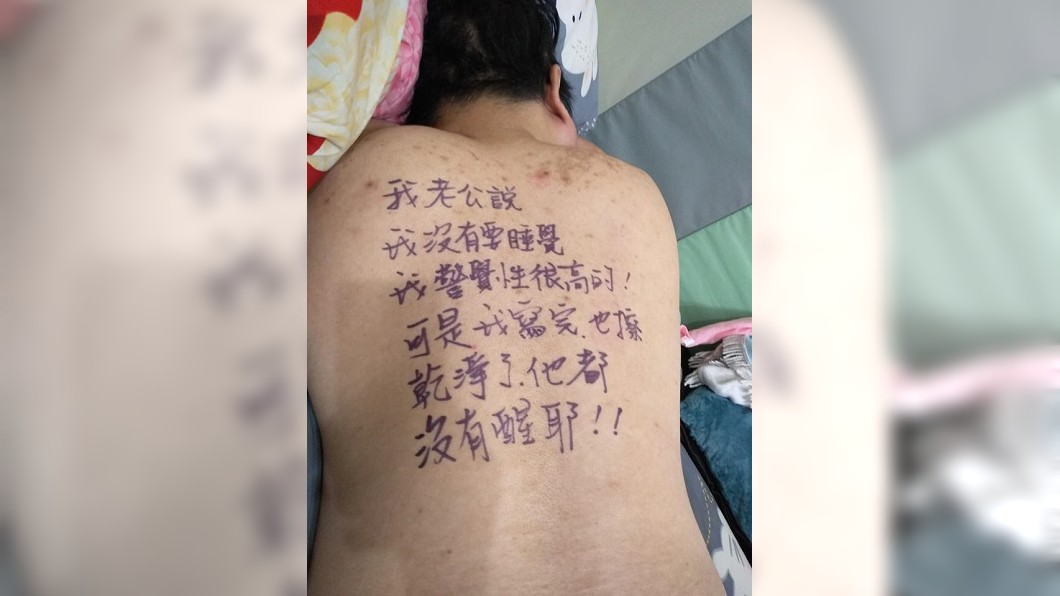 圖/翻攝臉書爆廢公社公開版