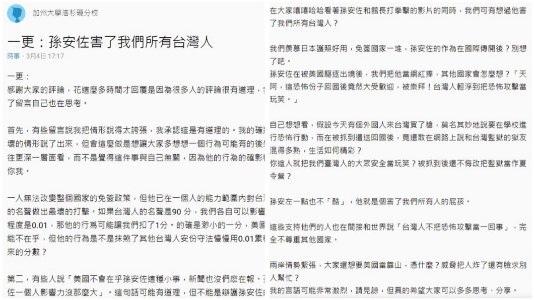 圖／翻攝自《D CARD》