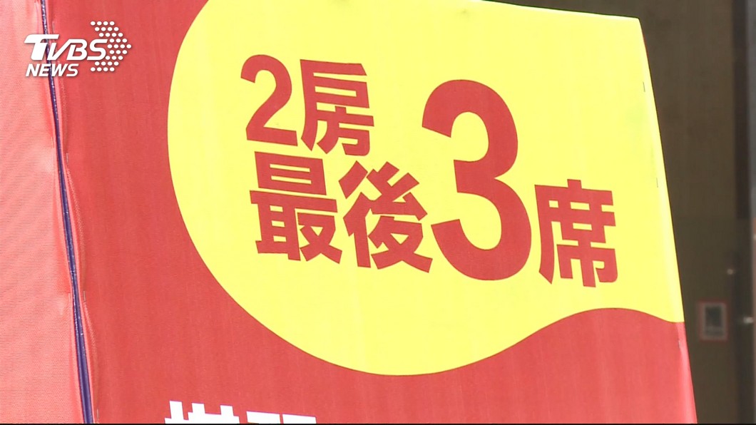 圖／TVBS