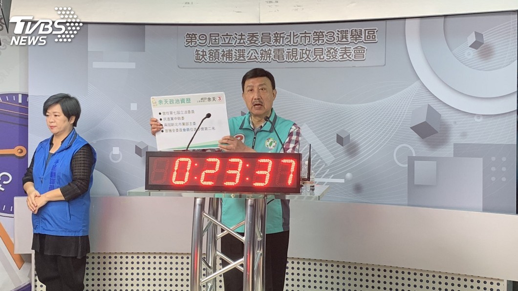 三重立委補選政見會 藍綠訴求拚經濟建設