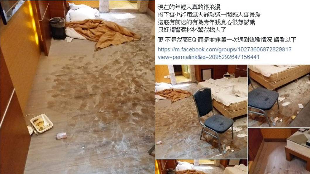 圖／翻攝自臉書「爆怨公社」