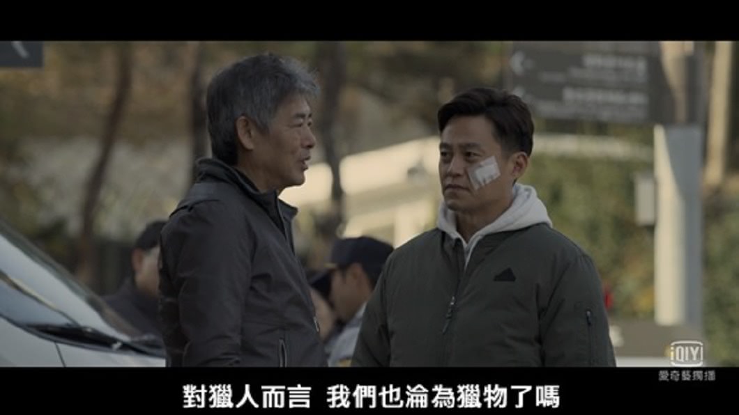 照片來源:愛奇藝台灣站、韓國OCN官網