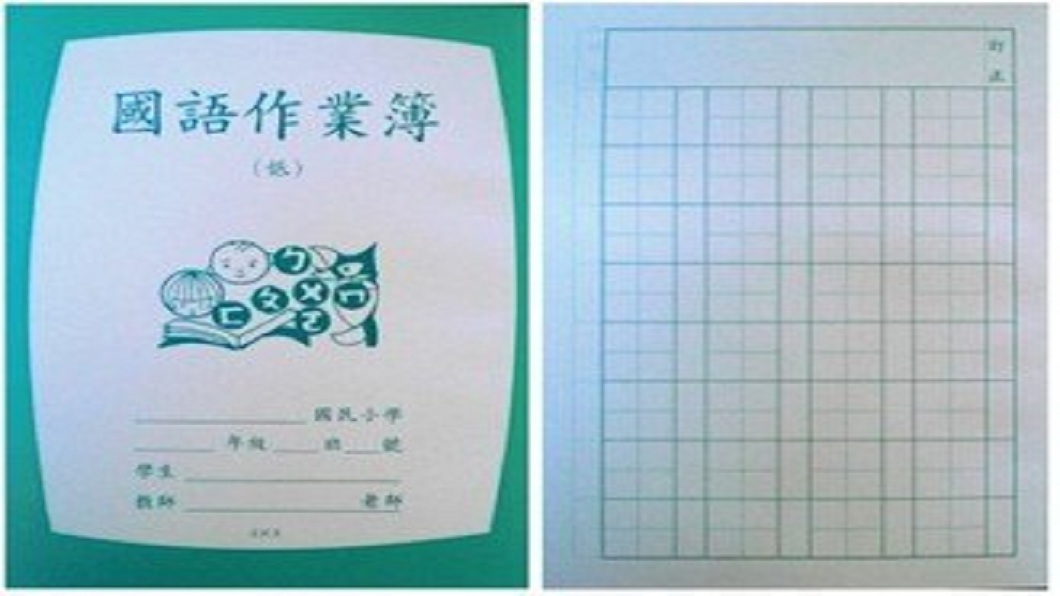 女童作業筆跡超工整 師評語:這樣寫字不會太累?
