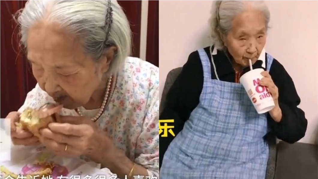 圖/翻攝自《微博》