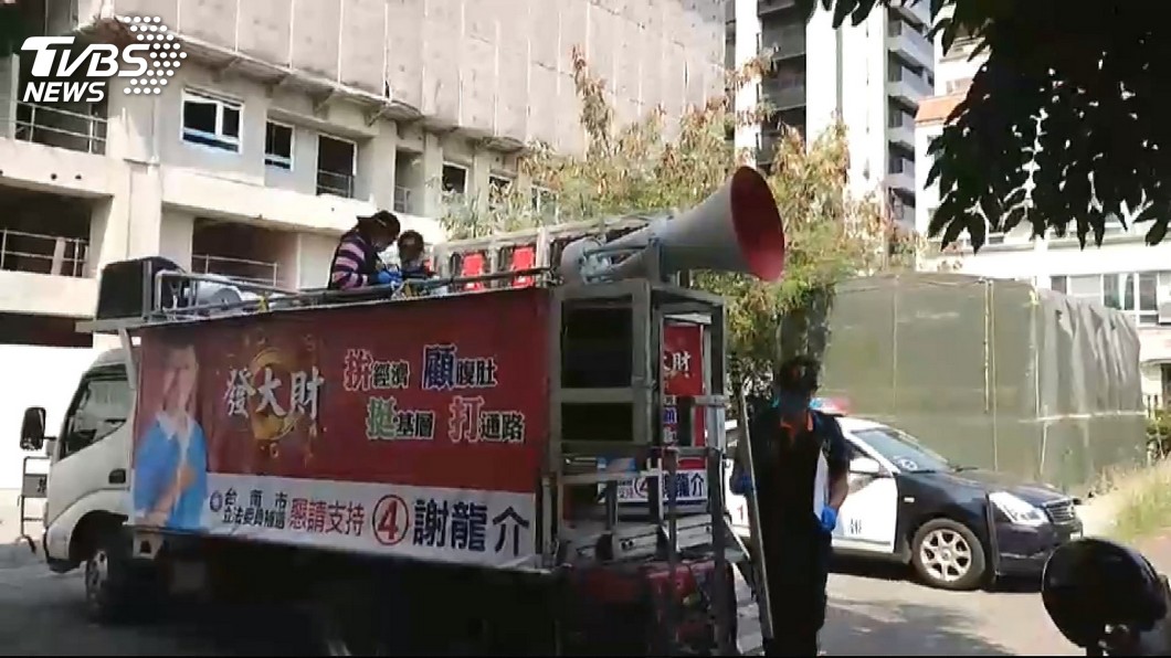 圖／TVBS