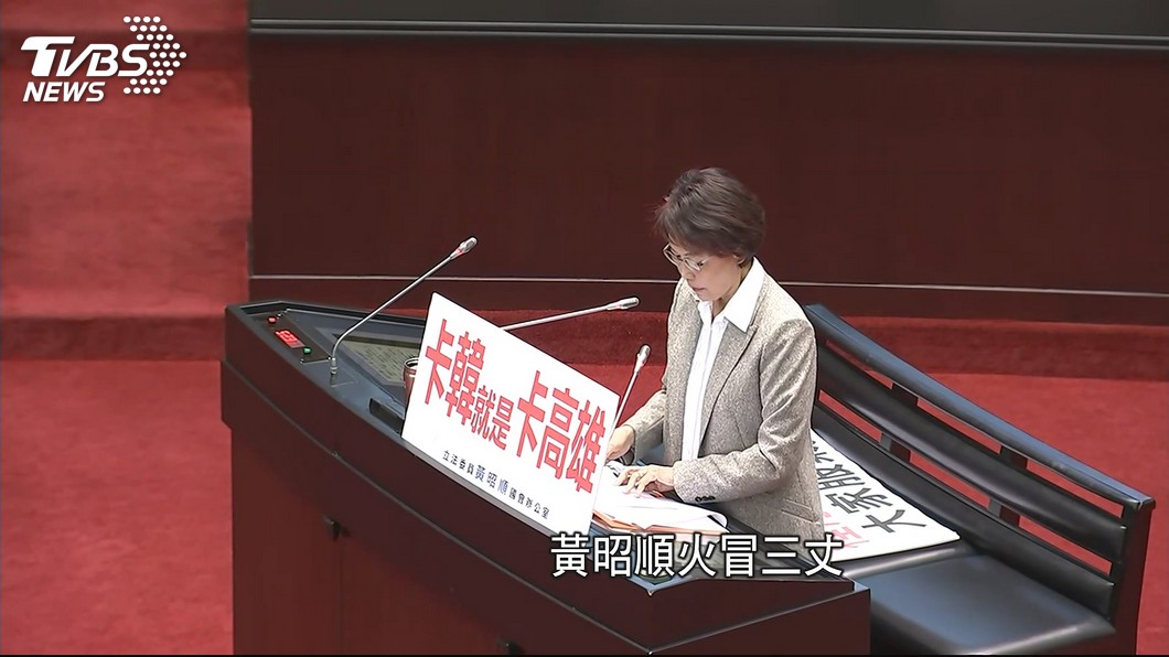 圖/TVBS
