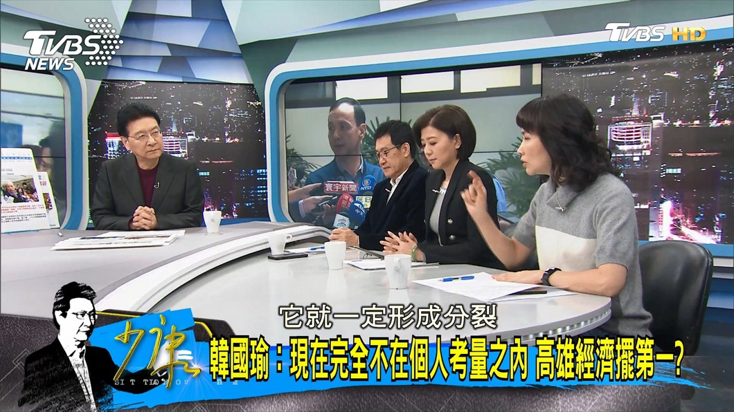 圖／TVBS