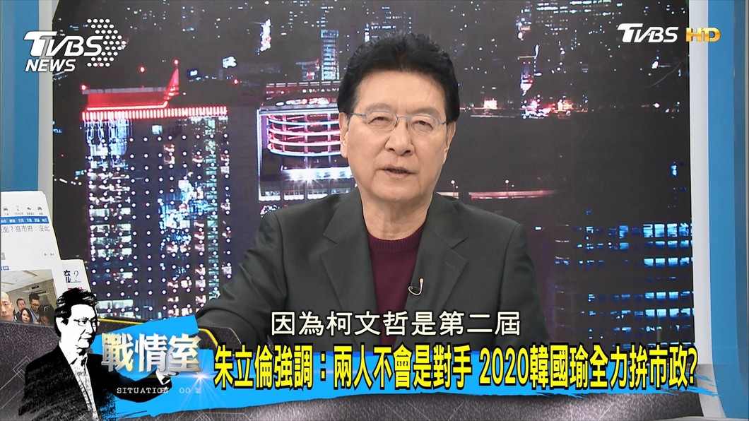 圖／TVBS