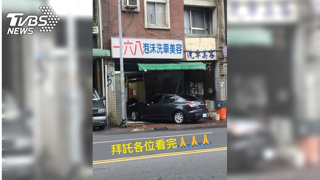 7旬老父養3遲緩兒 日洗10hrs車「1天也不敢休」