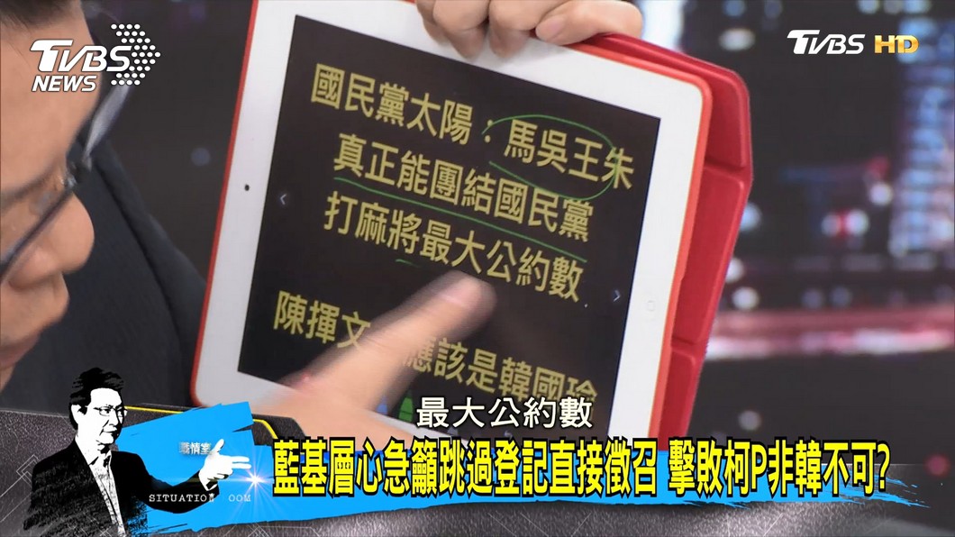 圖／TVBS