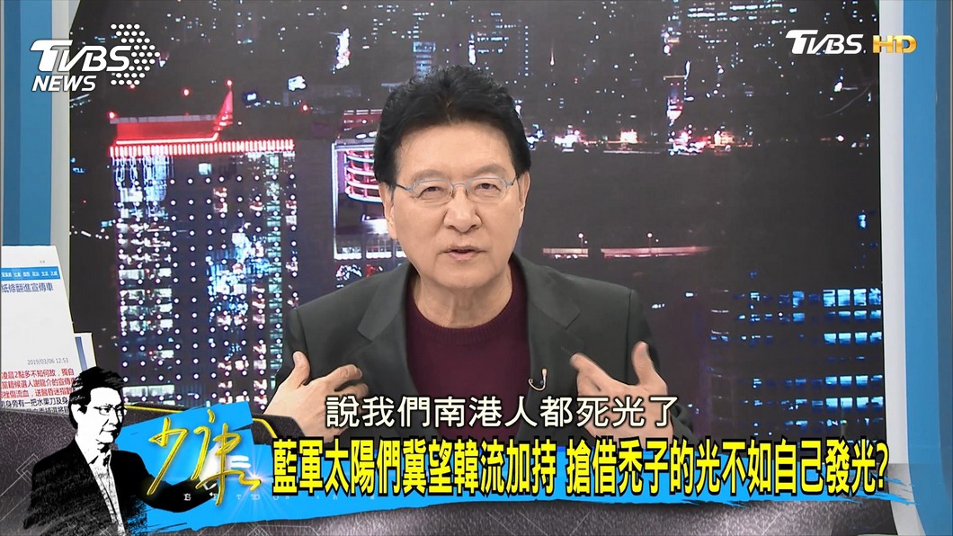 圖/TVBS