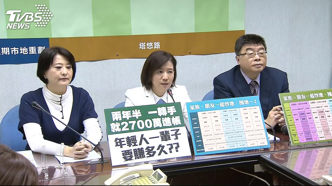 圖／TVBS