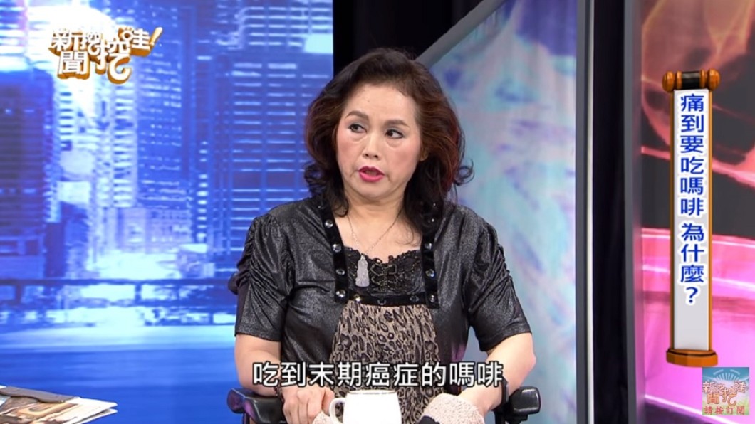 圖/翻攝自YouTube新聞挖挖哇!頻道