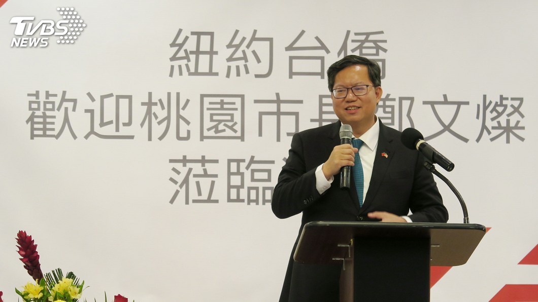 談2020 鄭文燦:不選總統也不搭檔競選