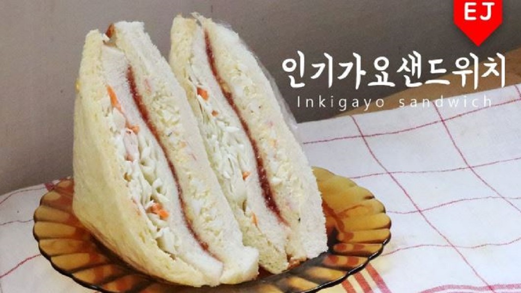 圖／翻攝自이제이레시피EJ recipe youtube
