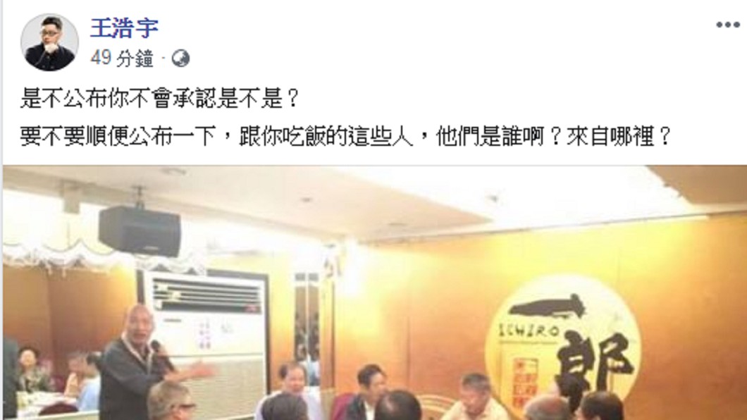 桃議員PO韓總一郎餐廳照開嗆　韓國瑜回應了