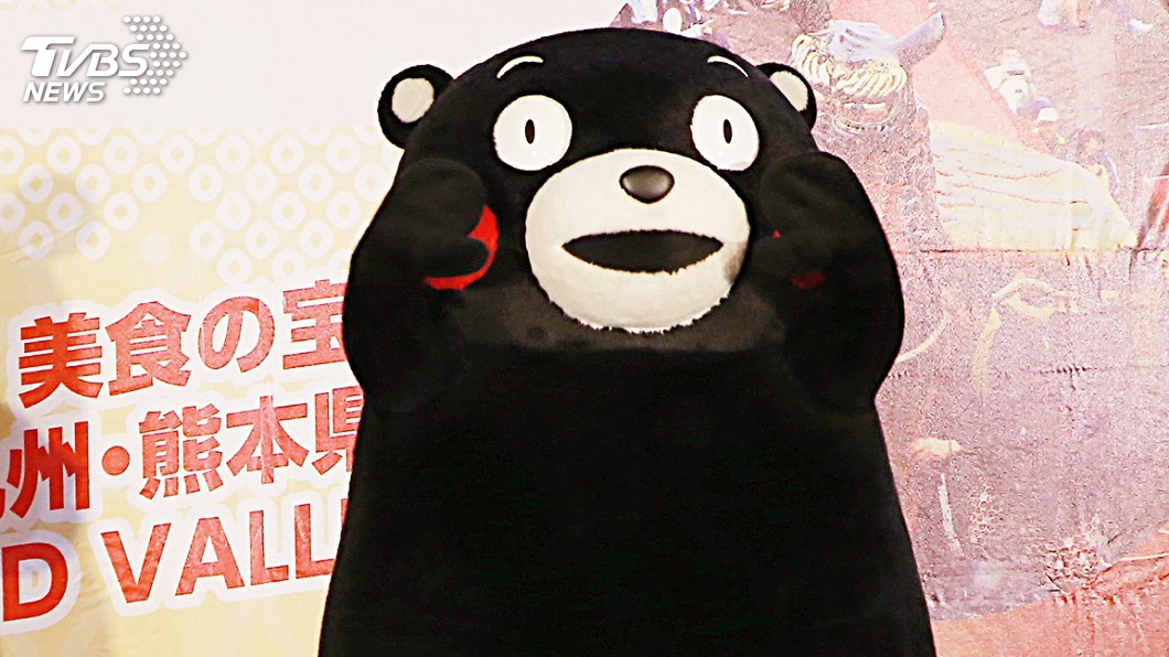 未來不叫酷MA萌 KUMAMON官方名擬稱熊本熊