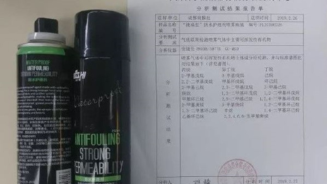 網購防水噴霧噴鞋 男子氟中毒險送命