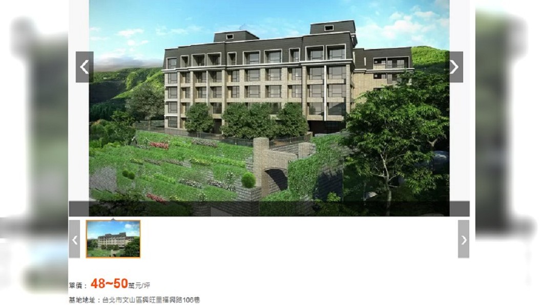 基督徒限定!北市千坪住宅區37戶 一戶2200萬元