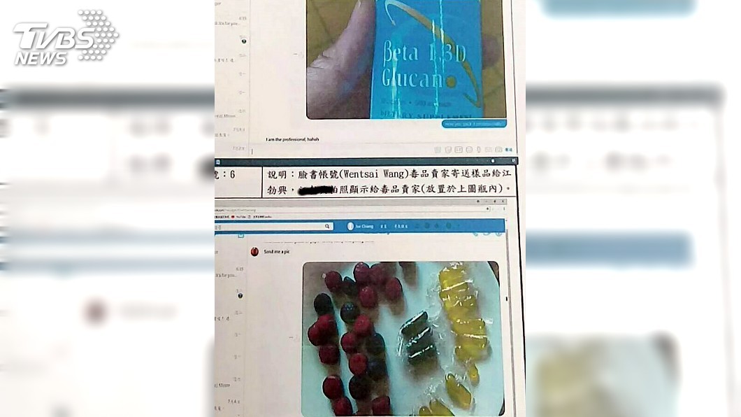 有洋蔥…台大碩士男網購大麻　法官因為這點判緩刑