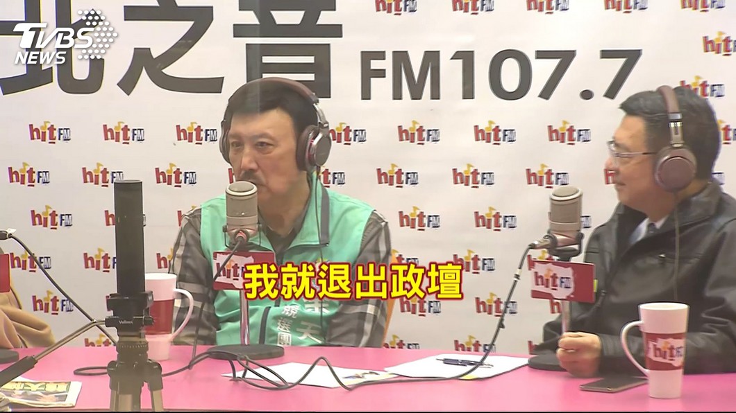 圖／TVBS