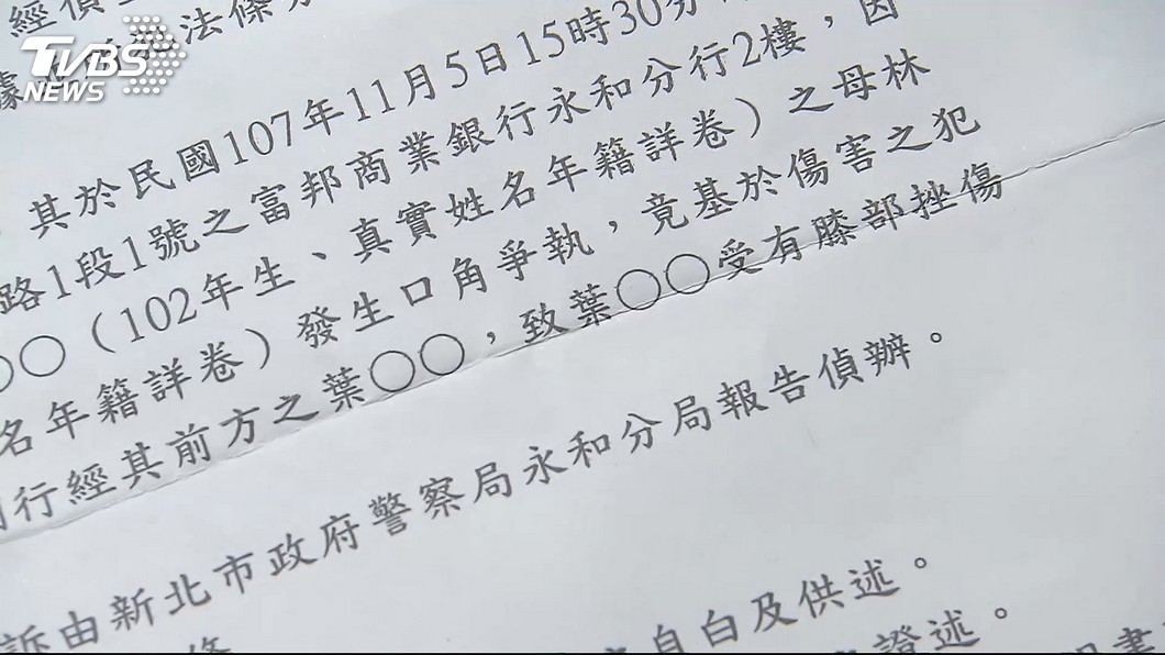 圖／TVBS
