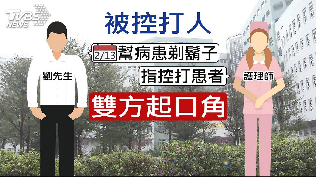 圖／TVBS