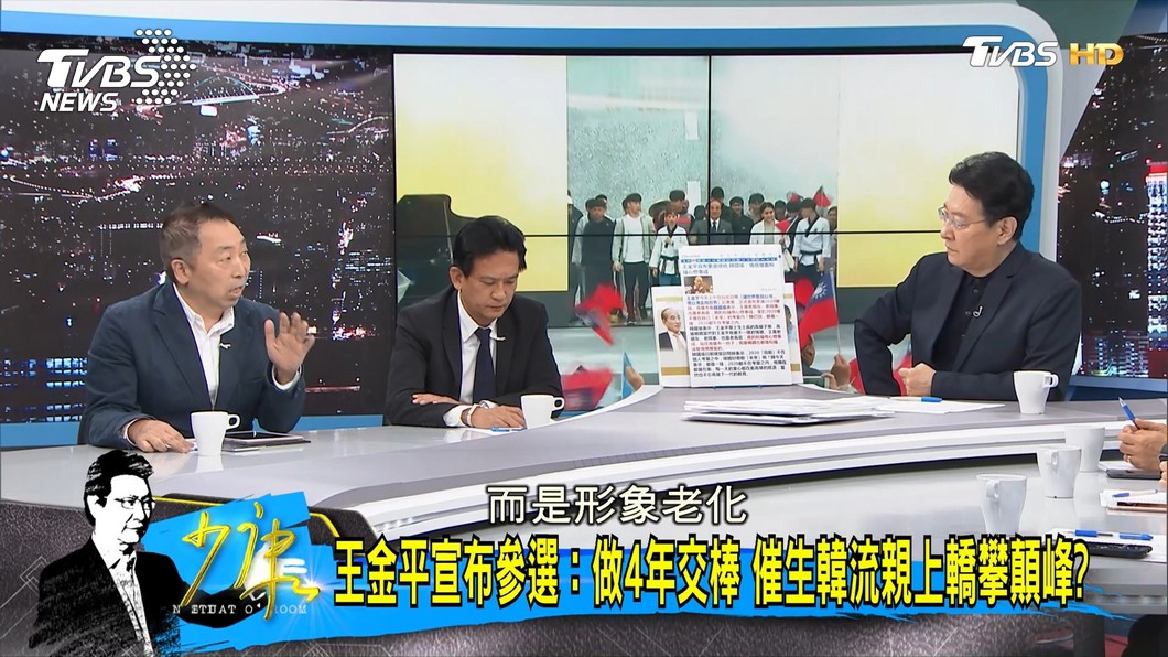 圖/TVBS