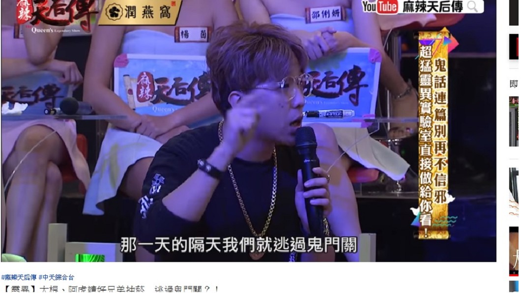 請好兄弟抽菸險遇死劫 大根:我差點死掉