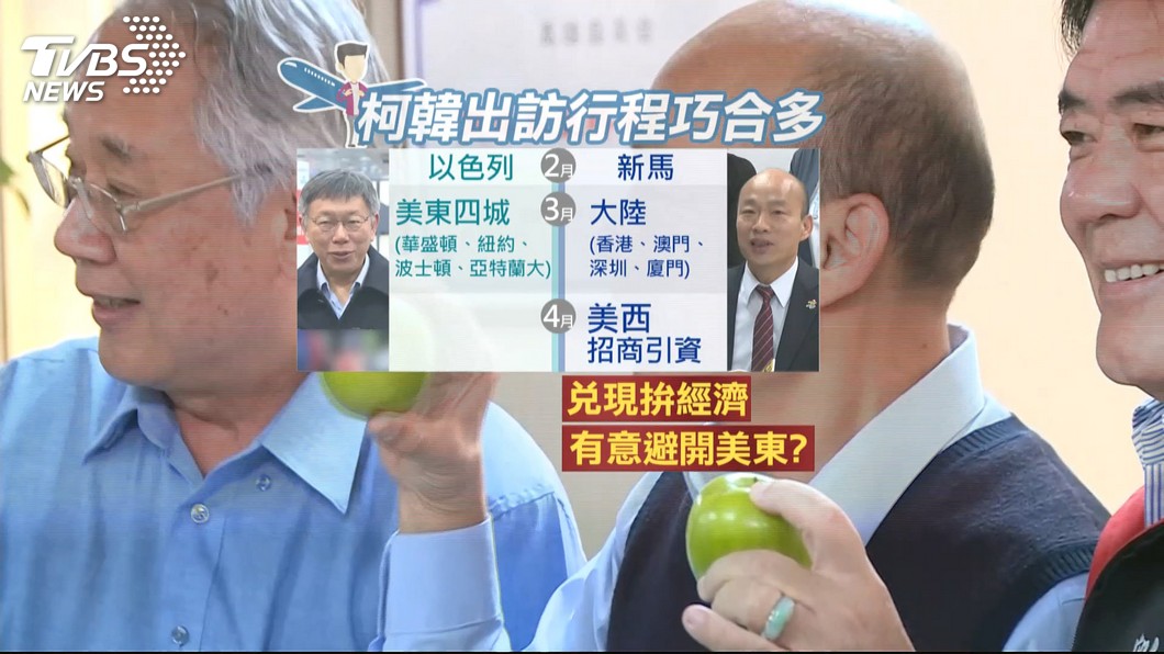 圖／TVBS