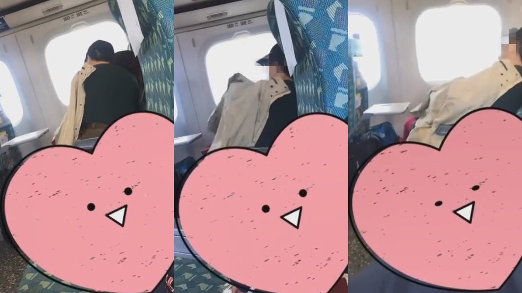 高鐵活春宮!女低頭鑽外套傳呻吟 網怒:小孩在欸