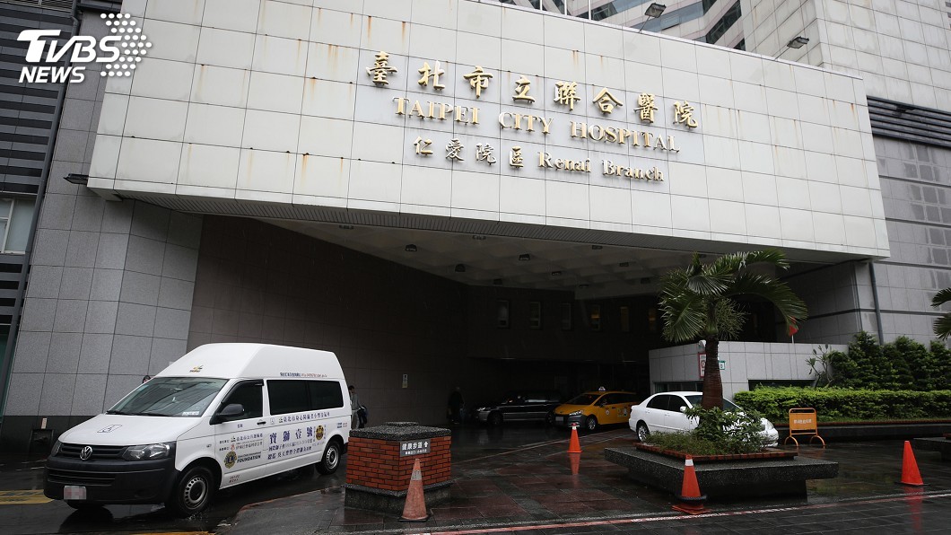 門診減量被疑假帳　北市聯醫：吸收診察費非造假