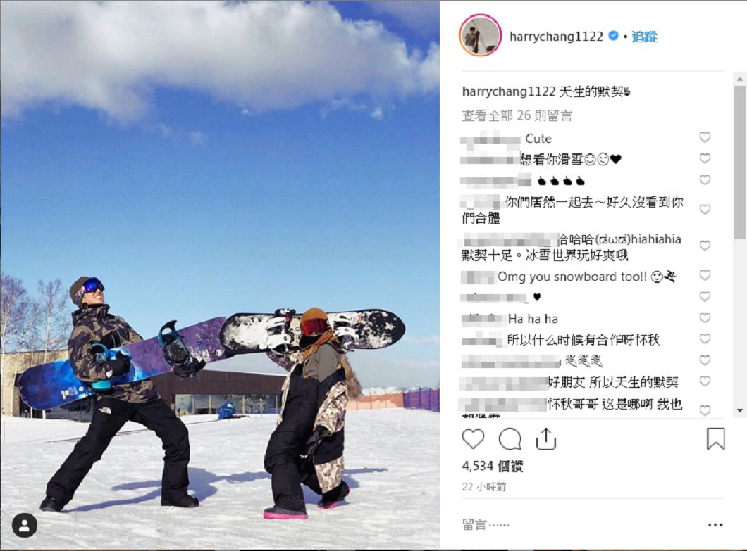 圖／翻攝懷秋IG