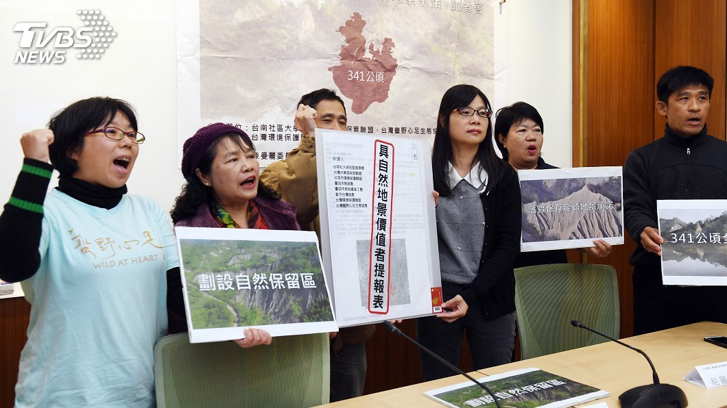 完整保存龍崎地景 環團盼擴大規劃自然保留區