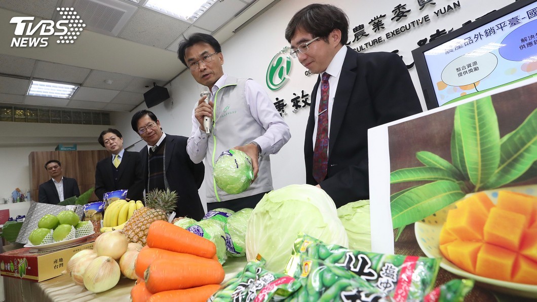 農委會：農產外銷平常就在做　只是沒每天上電視