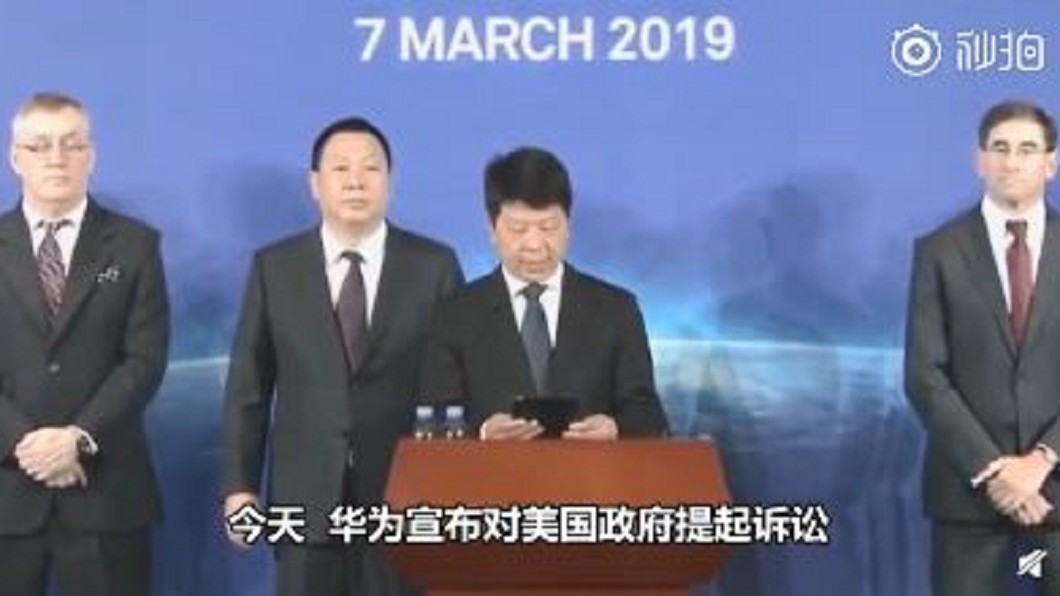 圖／翻攝自這視頻 秒拍