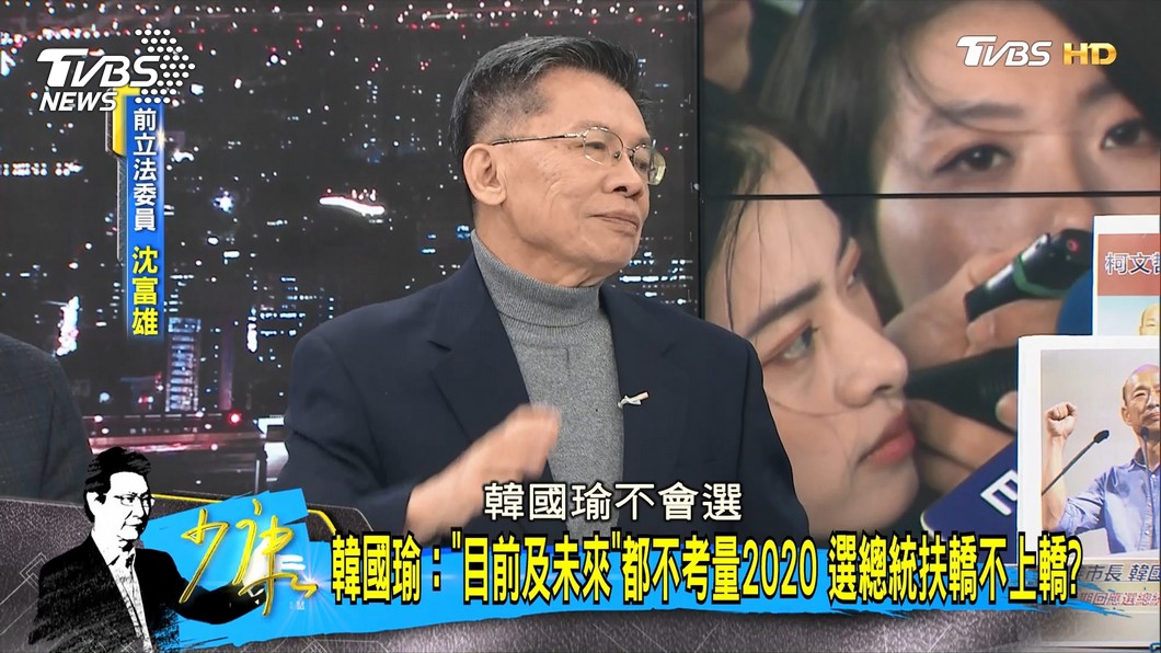 圖／TVBS
