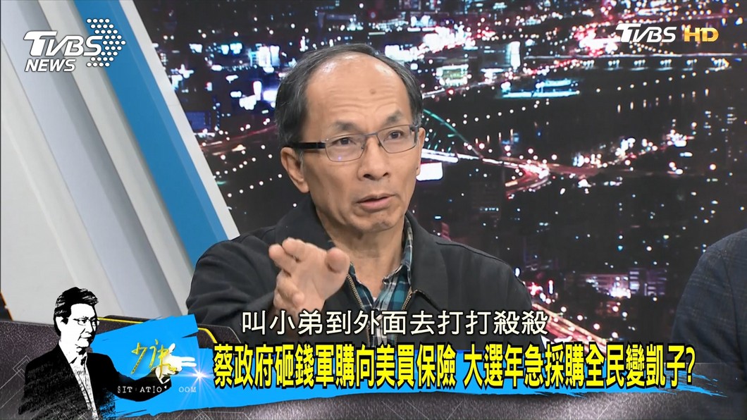 圖/TVBS