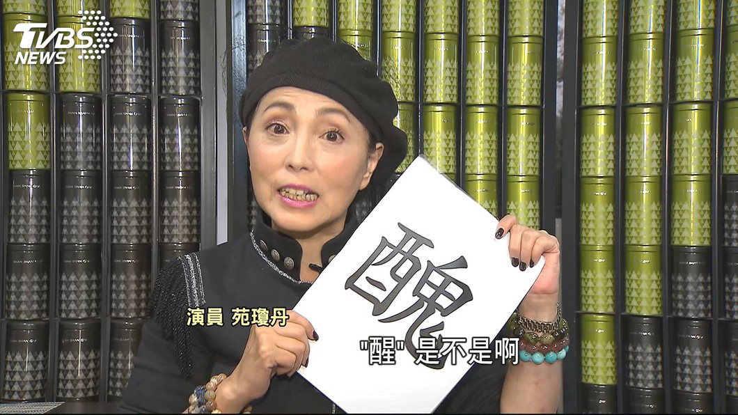 圖/TVBS