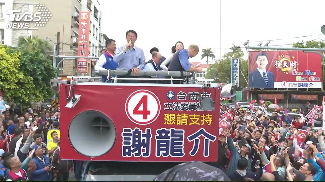 圖/TVBS