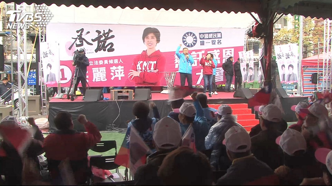 圖／TVBS