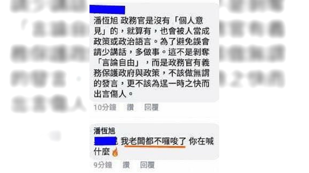 圖／翻攝自黃文益臉書