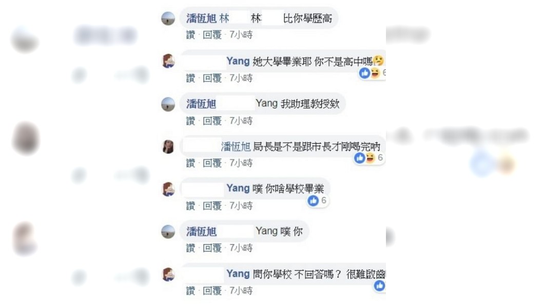 圖／翻攝自黃文益臉書