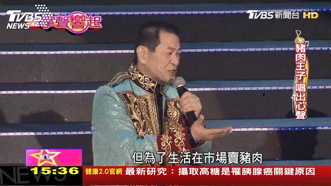 蔡小虎轉音獨特 「演歌式唱法」更有味