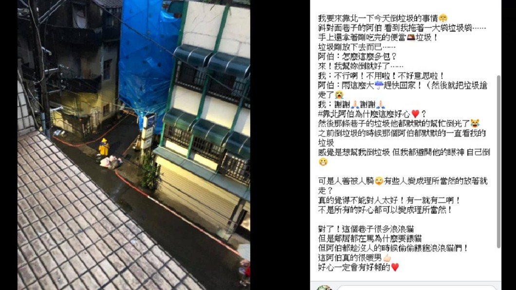 暖心伯冒雨「掃街倒垃圾」 她怒:有人丟了就閃
