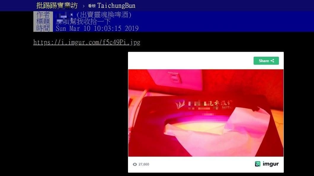 無奈警方抵達時晚了一步,該名網友已經上吊身亡。(圖/翻攝自PTT)