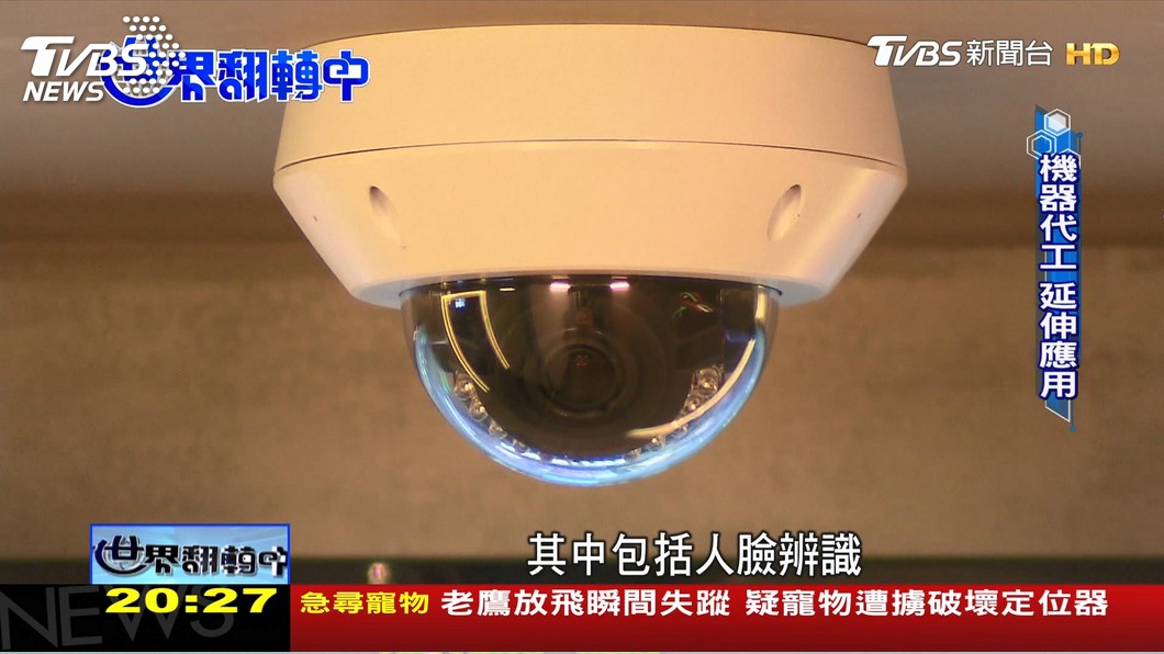 圖／TVBS