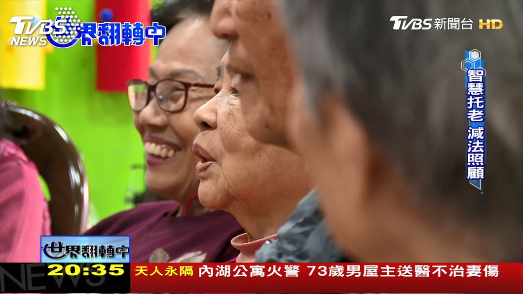 圖／TVBS