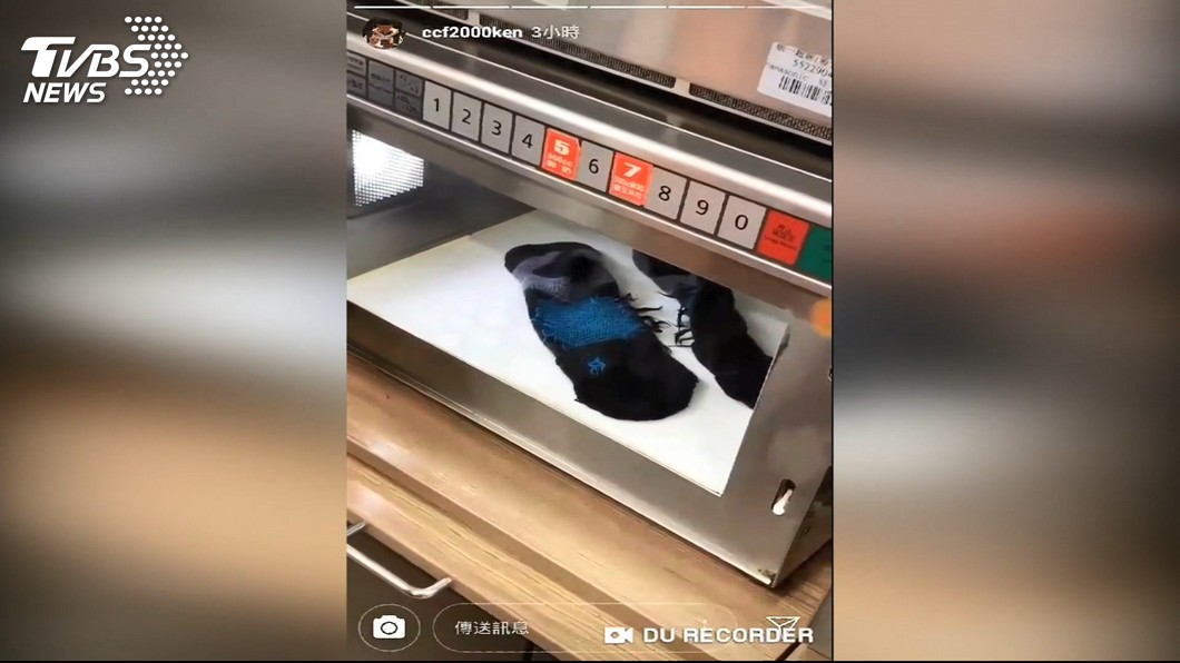 圖/翻攝自網路